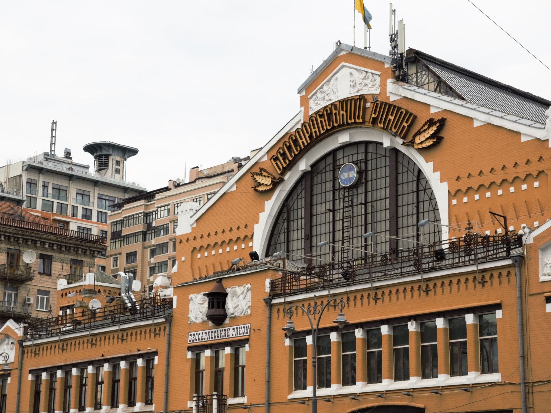  Bessarabian Market 