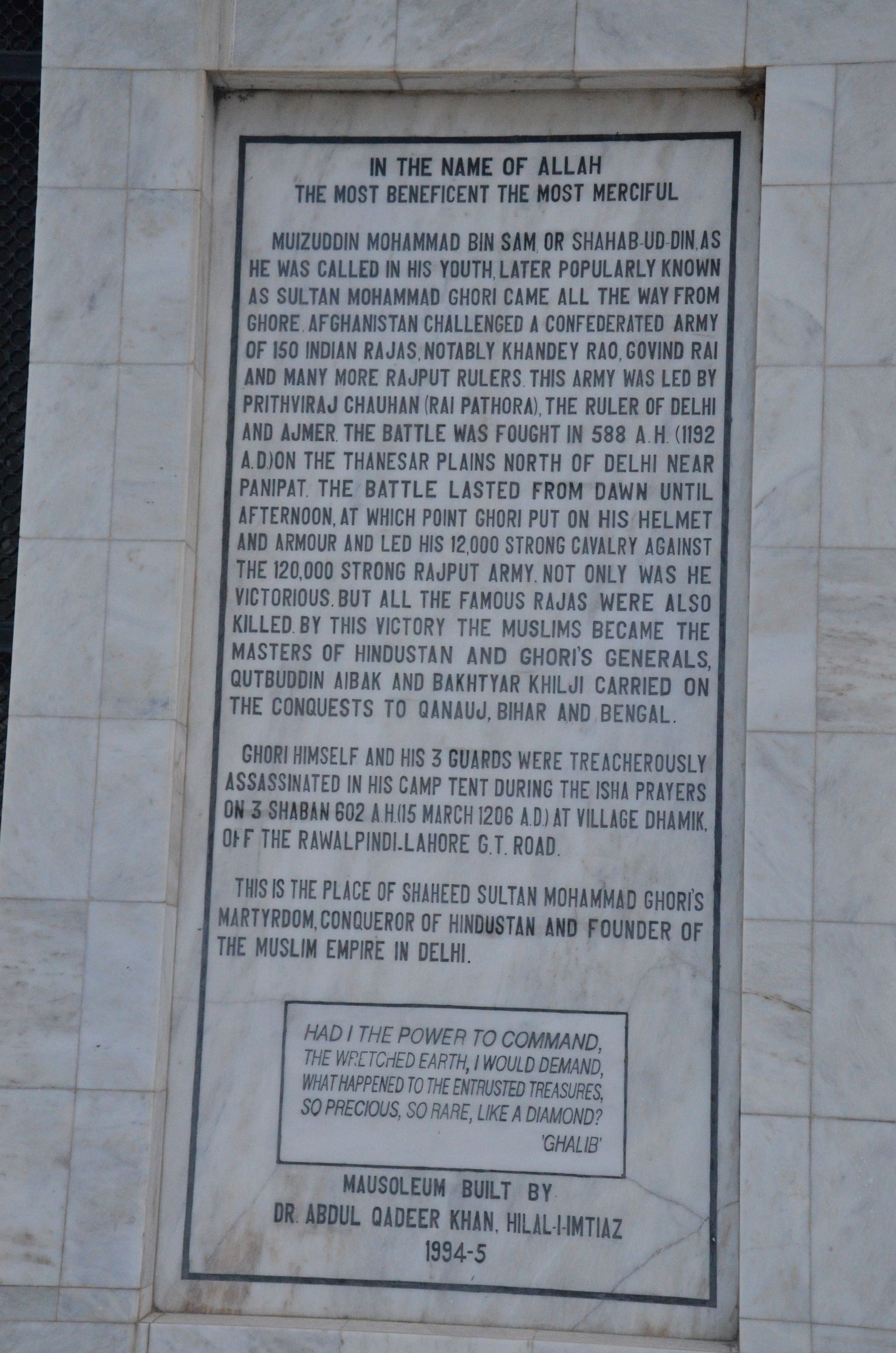 A brief history of the Sultan in English.