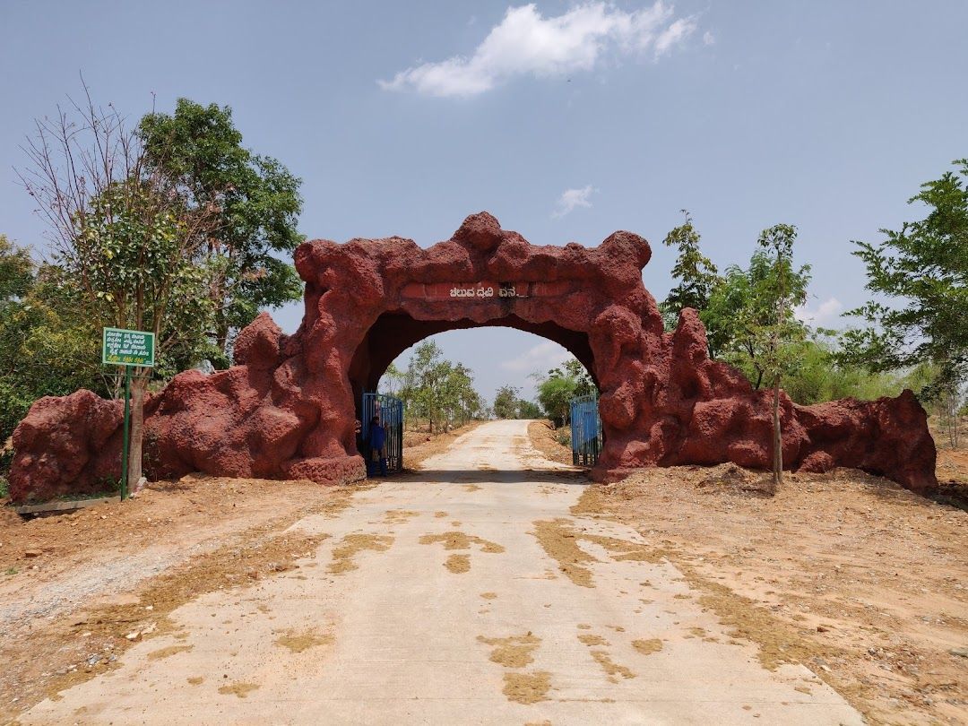 Image taken from World Orgs. The Limestone pink arch welcomes visitors to Rock Garden