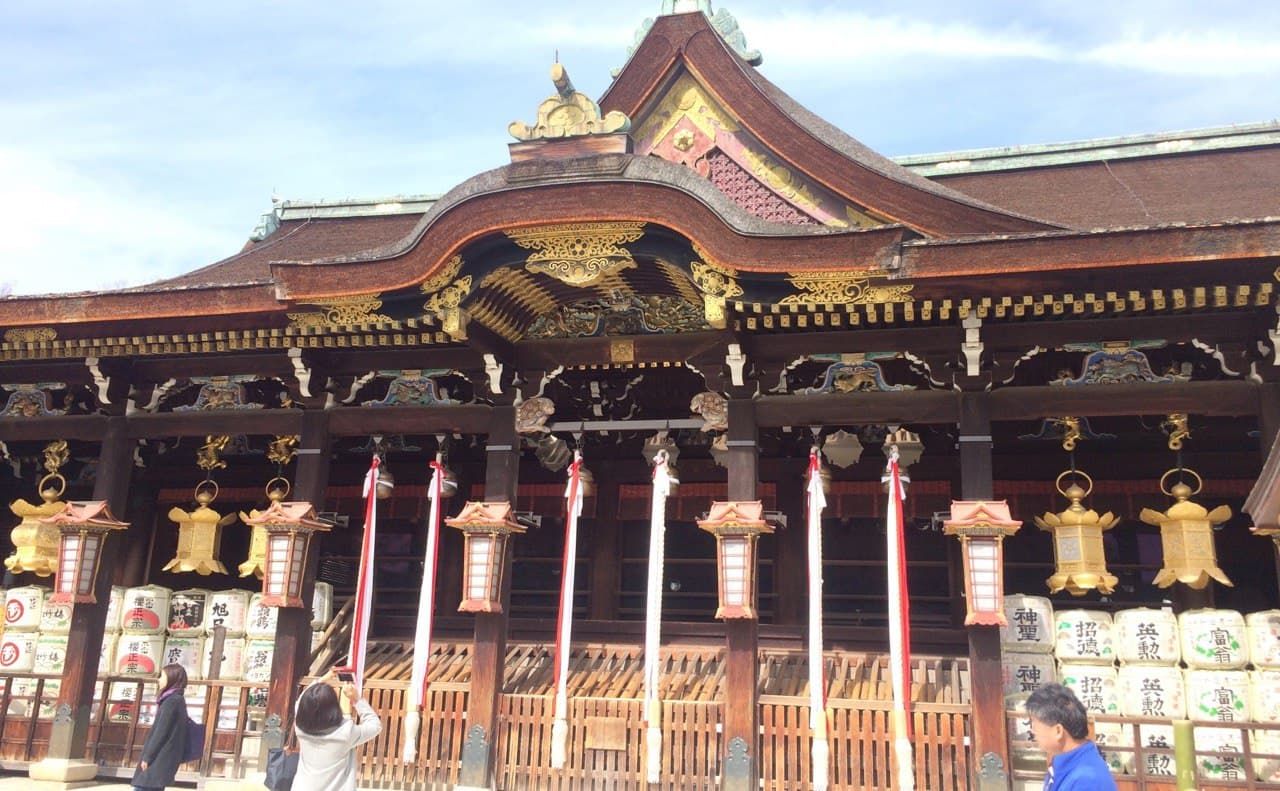 Kitano Tenmangu, Kyoto, Japan