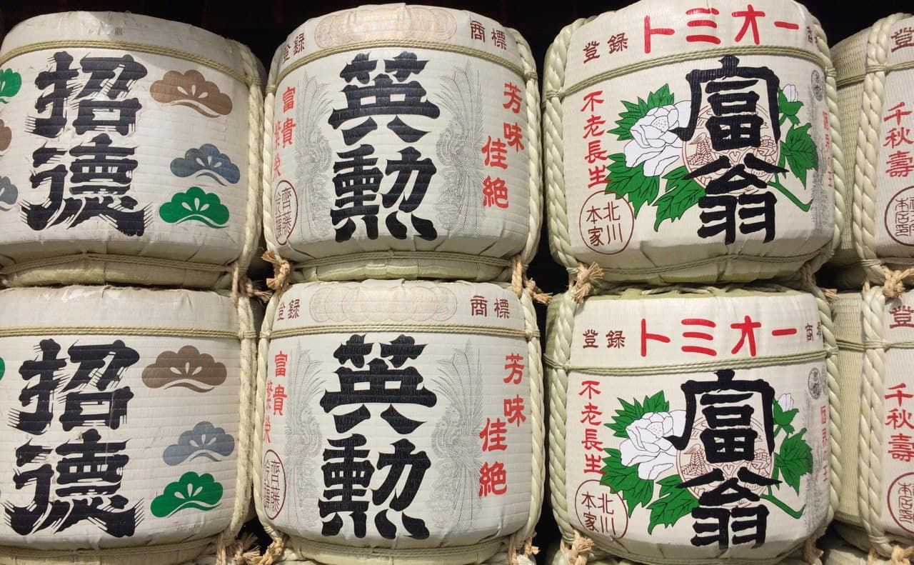 Sake barrels, which were offered by practitioners of Shinto