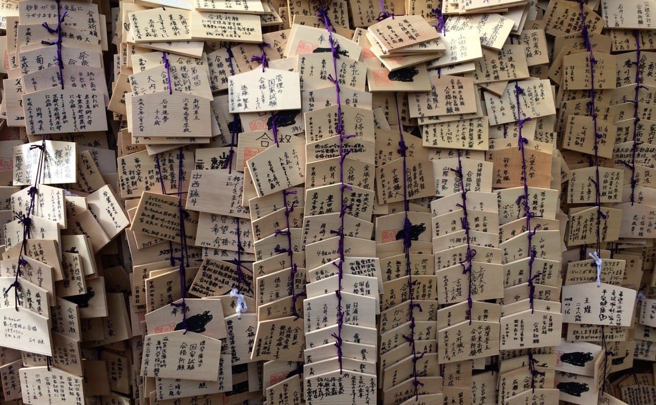 Ema - wooden plaques which people write down their wishes and dreams