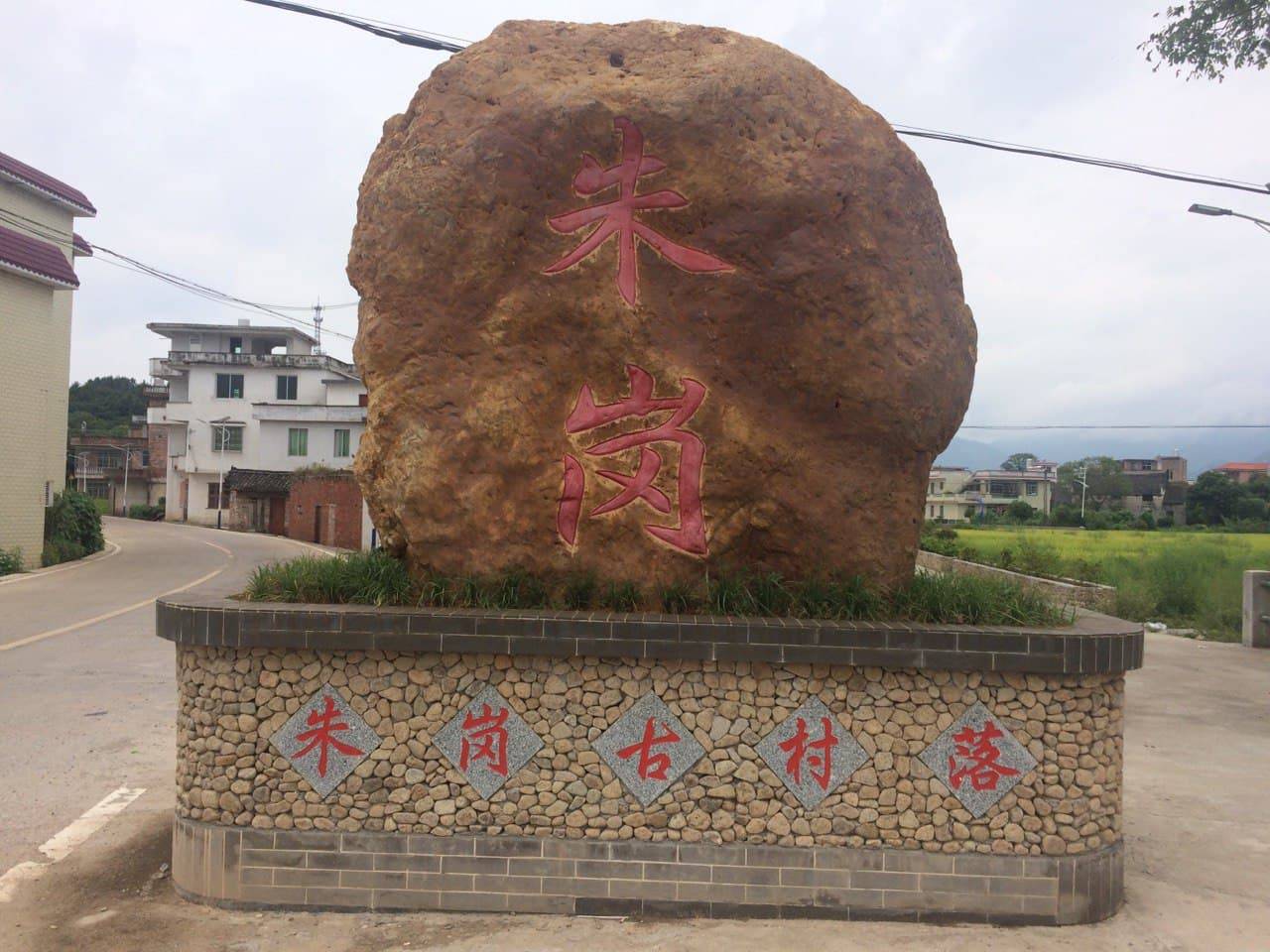 The entrance of an old village in the suburb of Qingyuan