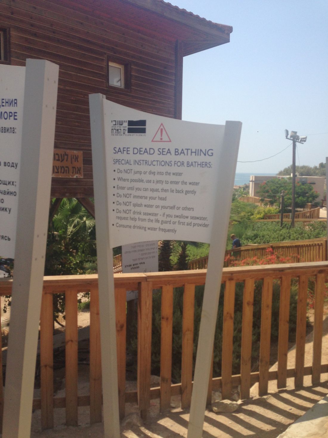 I thought it was a bit funny that the guide explained how to go into the Dead Sea. Well, then, I really realized how important it was to learn how to go into the Dead Sea when I actually got in there!