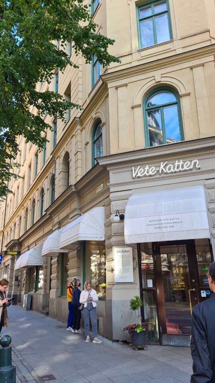 The entrance of Vete-Katten