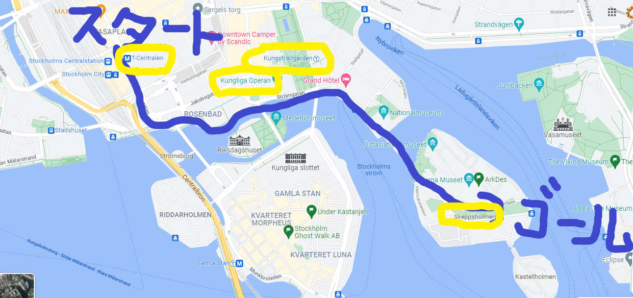 It was short, but it was a good trip from T-Central, King´s Garden, then Skeppsholmen 😄👍