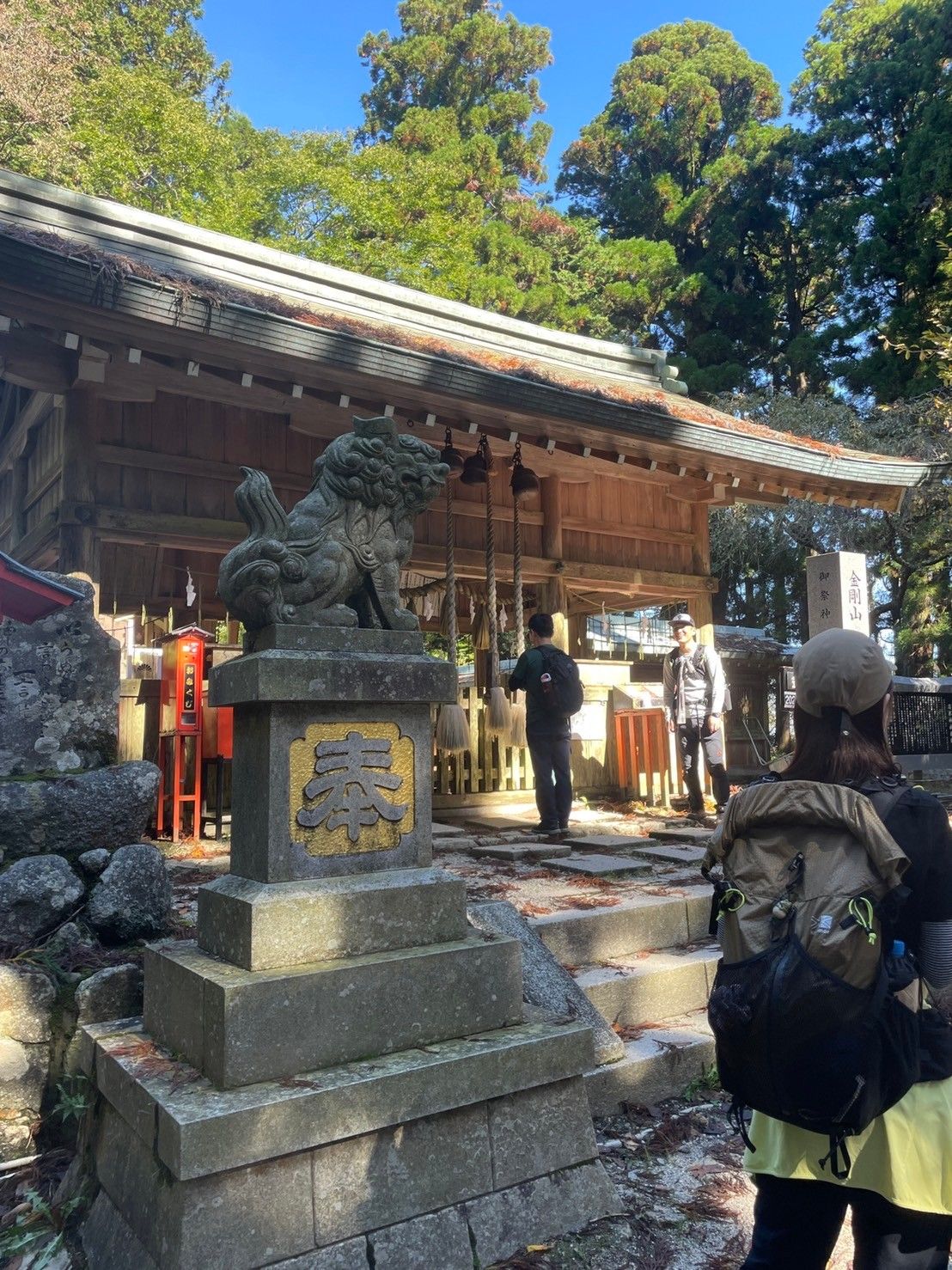 🥦Mizuo's Travel Blog🥦No.63 Mt. Kongo and Katsuragi shrine 🇯🇵 - Nov. 2024