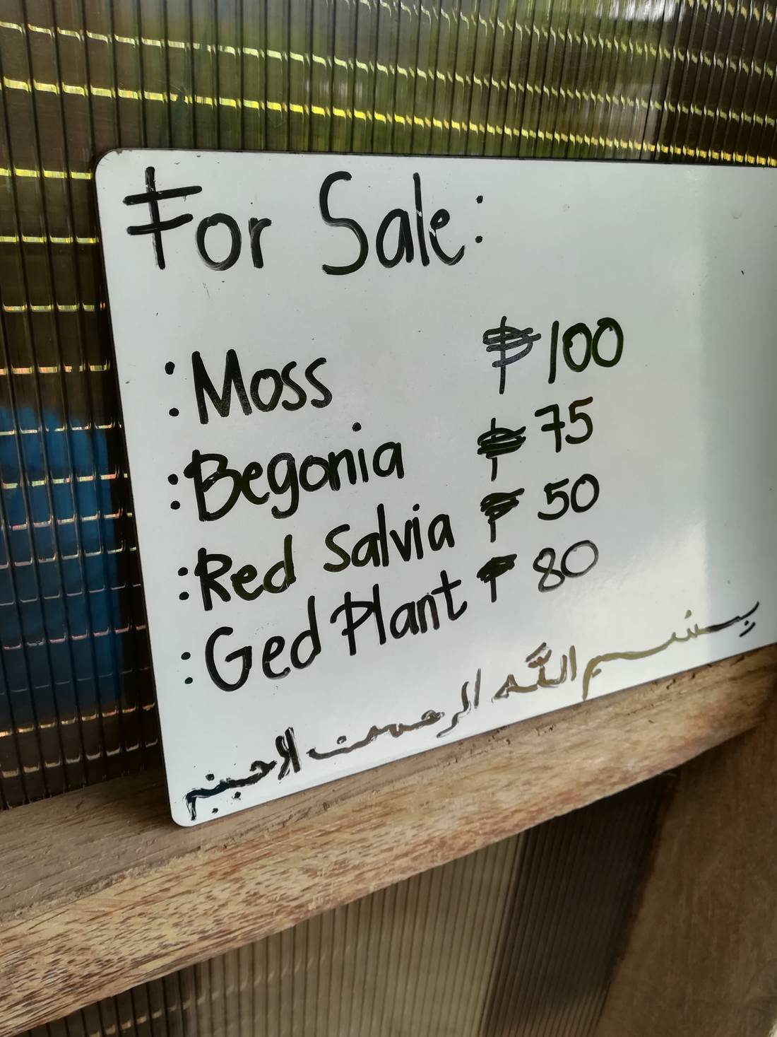 prices for the flowers