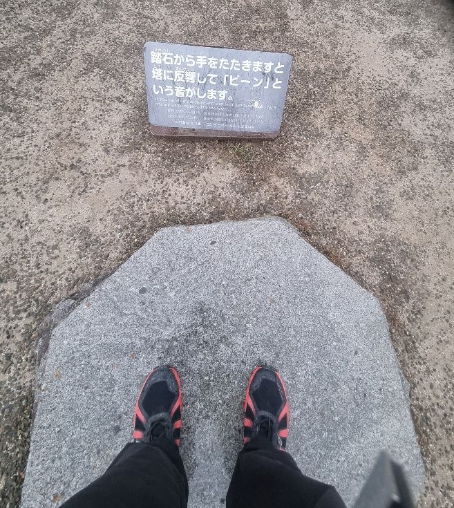 There was an echo stone to stand on and a double clap produced an interesting ringing echo from the tower.