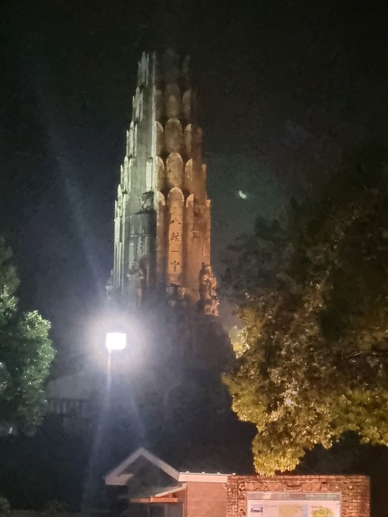 farewell from the peace tower of Miyazaki