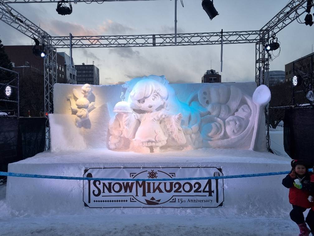 I think my favorite was the big house. Thanks for checking out the Ice sculptures at Odori Park, Sapporo, Japan.