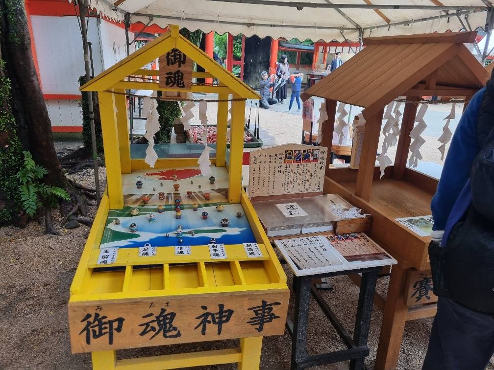 Strangely, there were these old-fashioned games near the entrance/exit of the Shrine. Maybe something to keep the kids entertained while the adults pray?