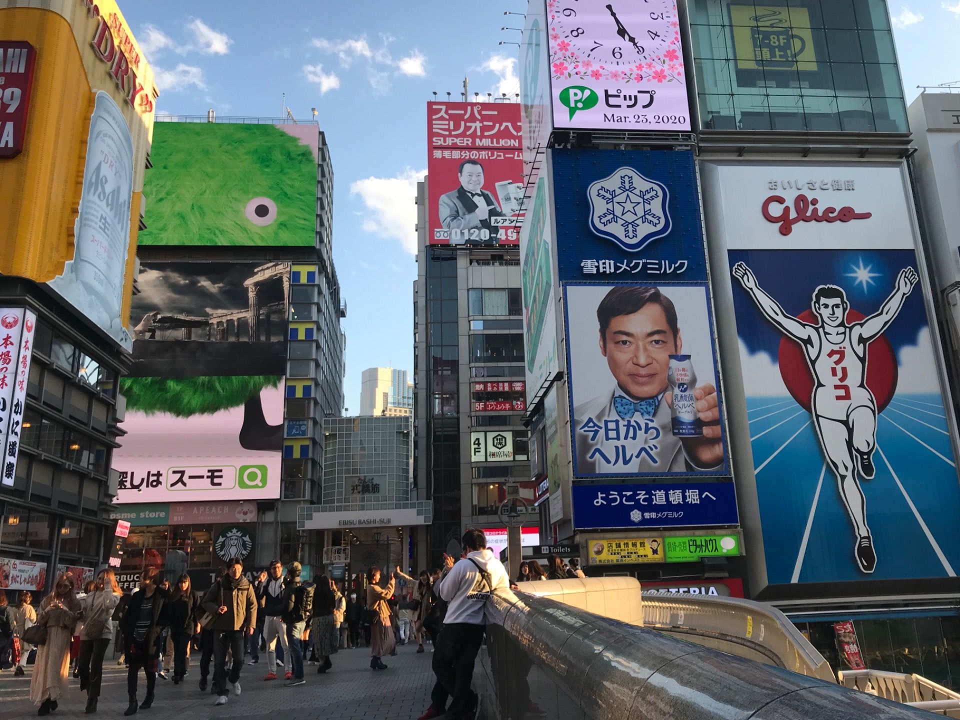 Ebisubashi bridge