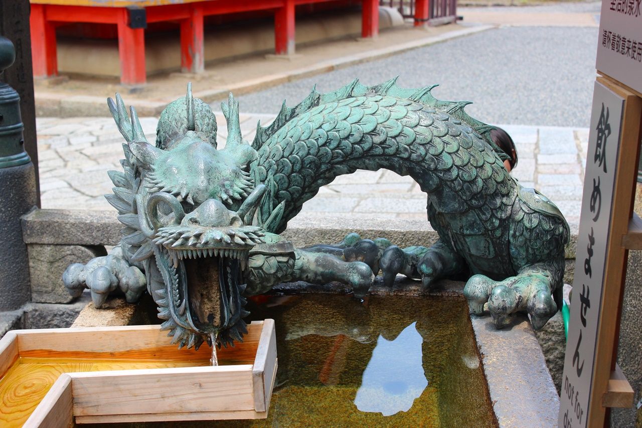 The traditional Japanese washing place