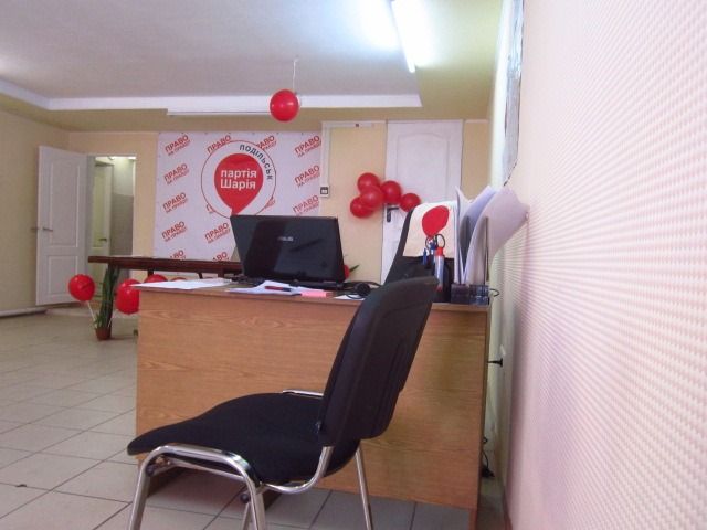 The office is already working