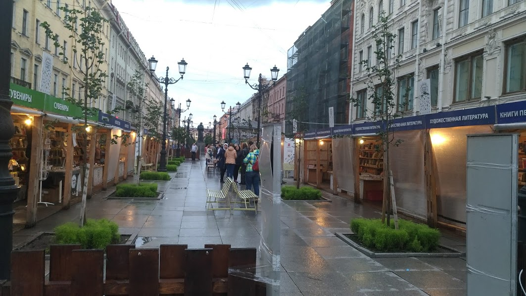 One of the side streets at St Petersburg.