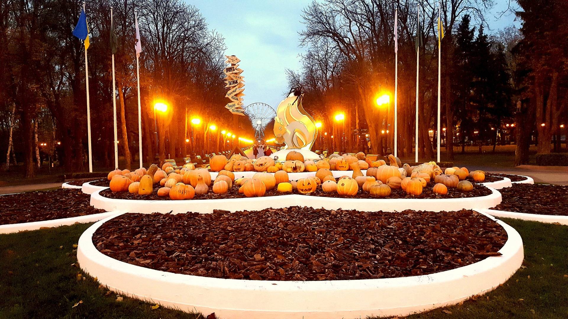 Halloween Celebration at Maxim Gorky Park, Kharkiv, Ukraine..