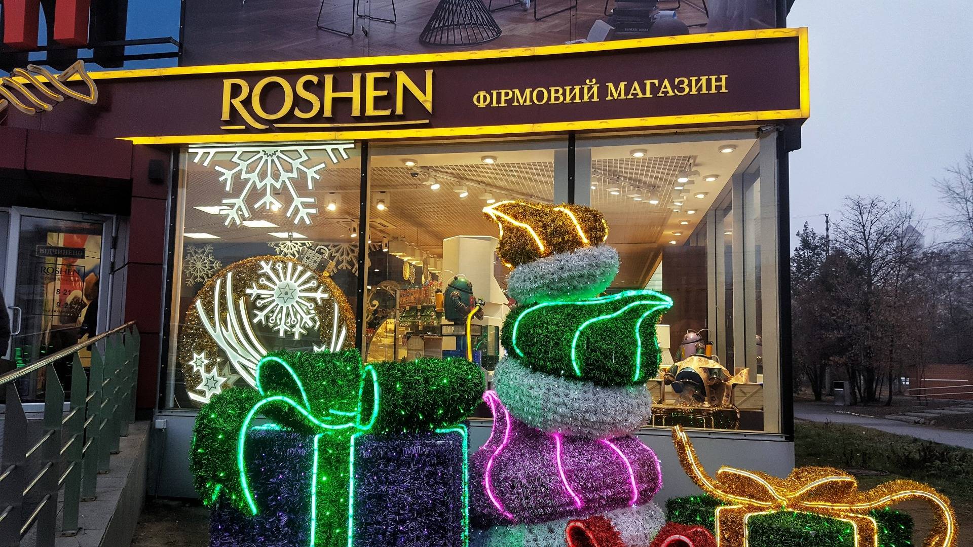 World of Chocolate || ROSHEN chocolate Shop, Kharkiv, Ukraine