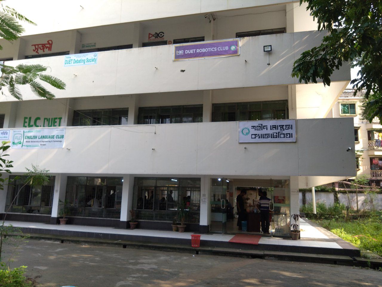 Shaheed Mustafa Cafeteria