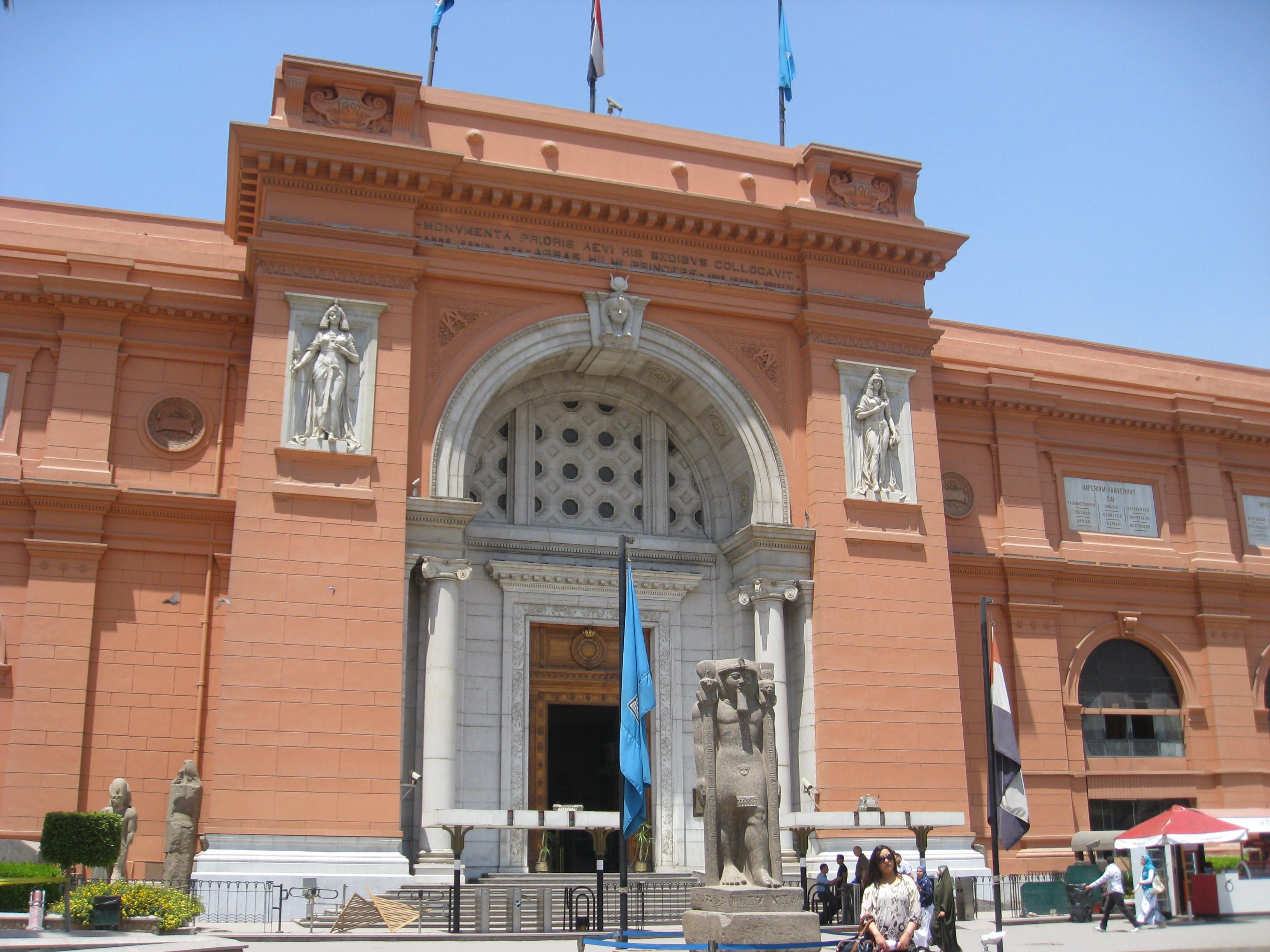 The Egyptian Museum: 2011