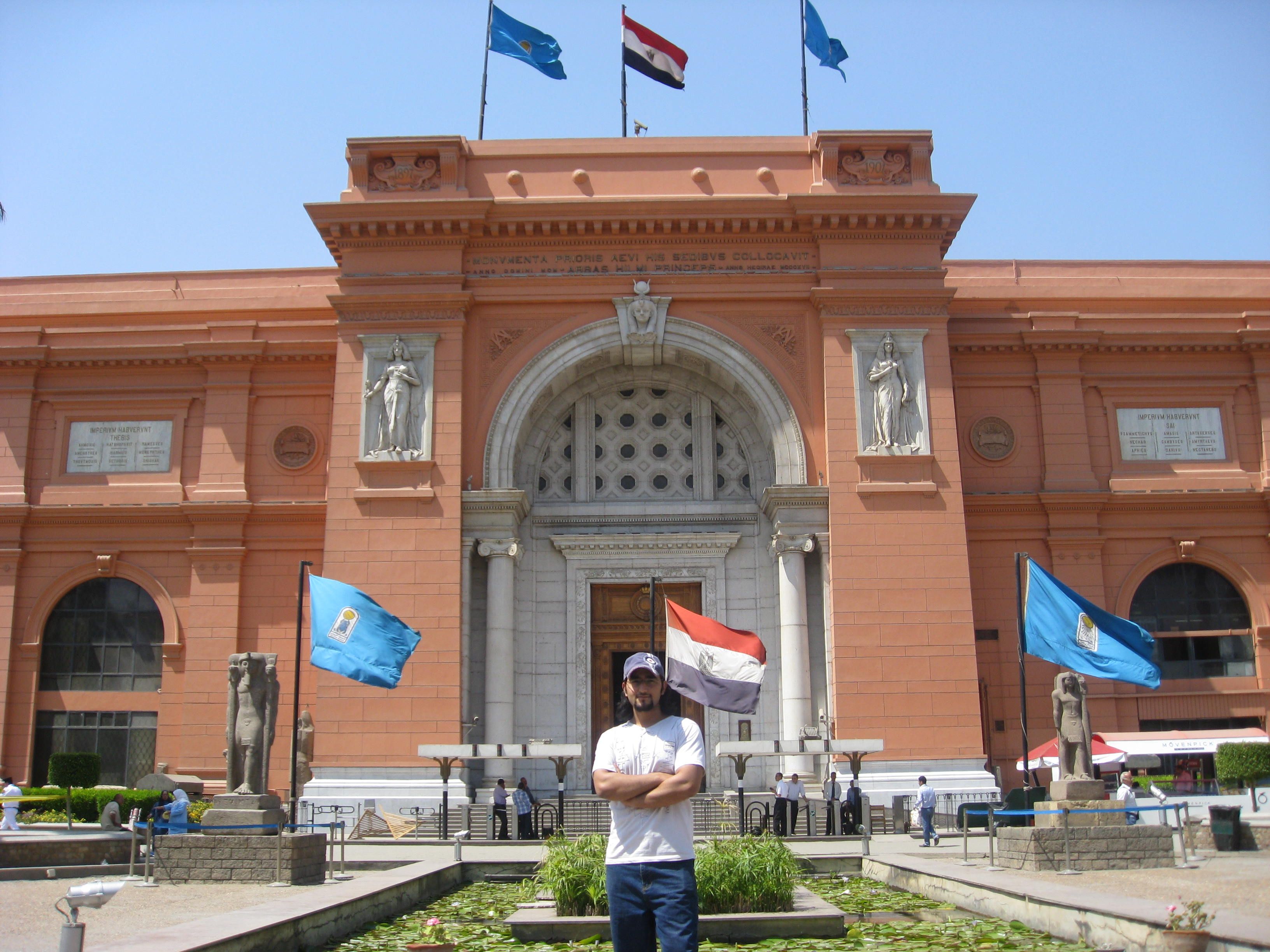 The Egyptian Museum: 2011