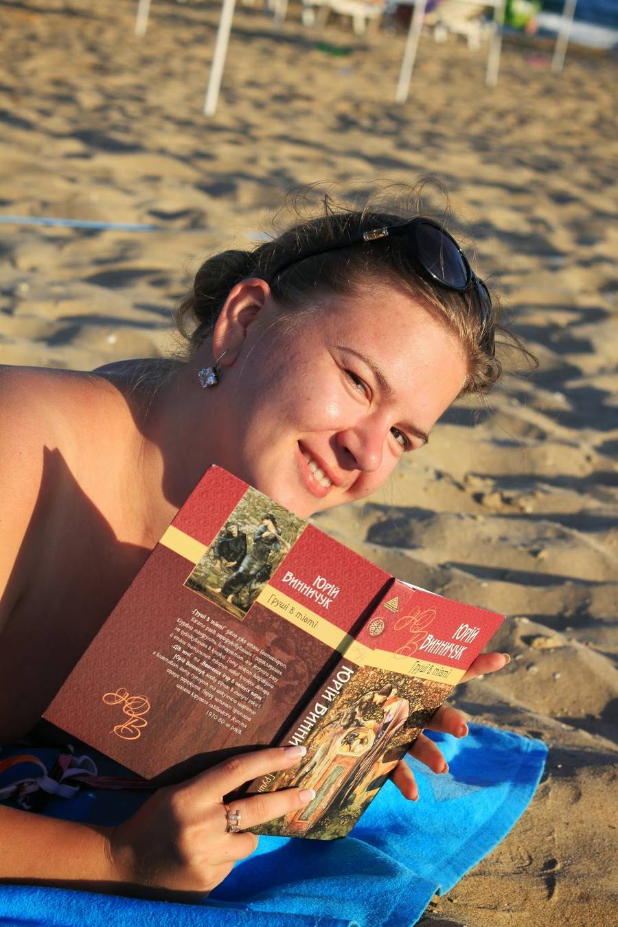 I read books on the beach