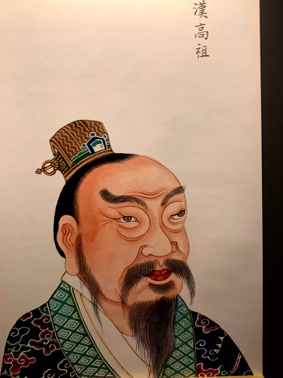 Pierwszy cesarz Han
