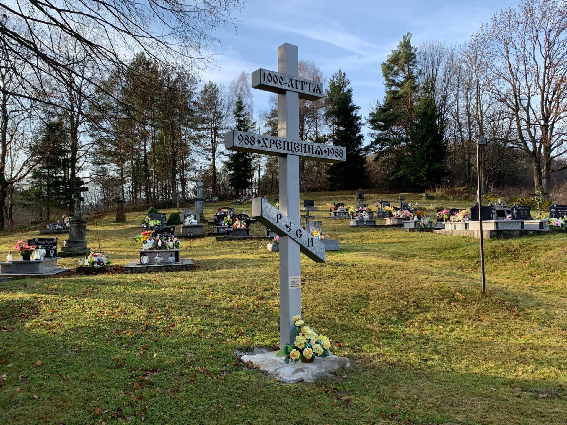 Cmentarz przy cerkwi w Olchowcu
