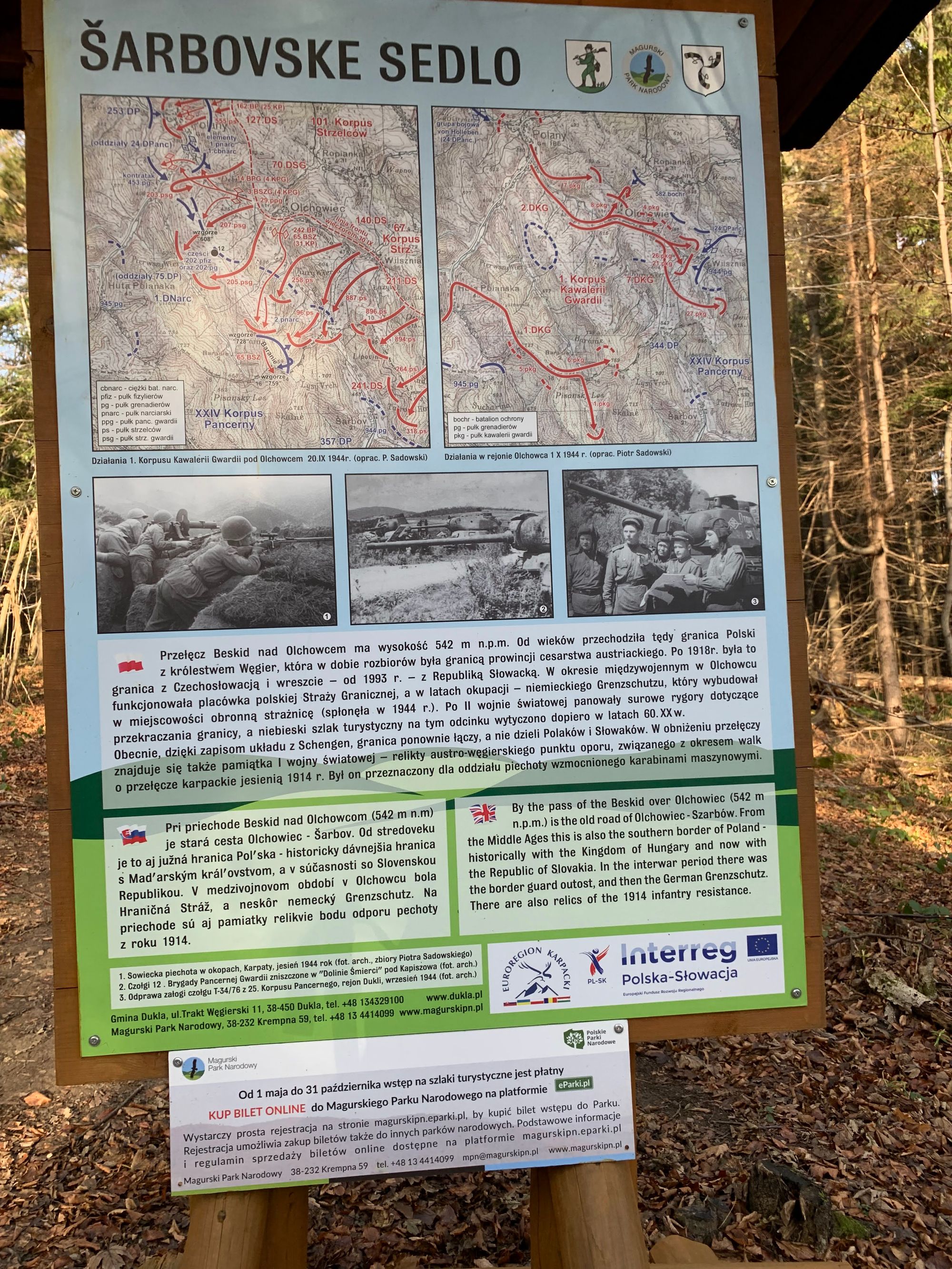 Przełęcz Szarbowska