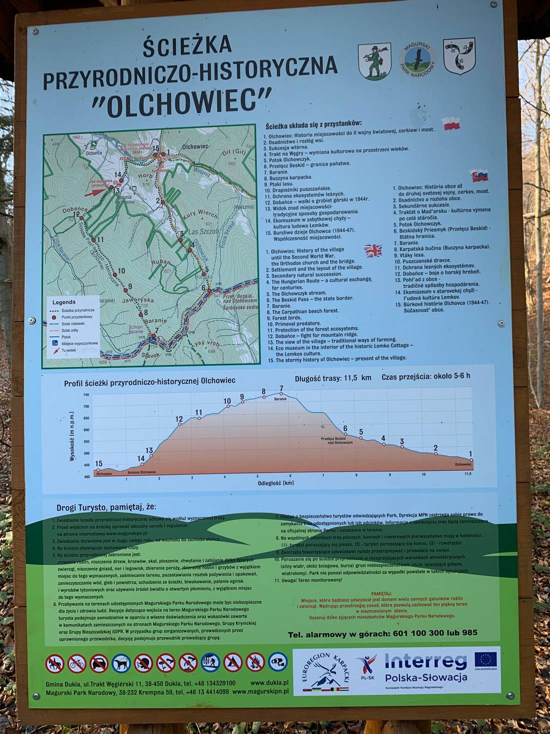 Ścieżka krajoznawcza z Olchowca