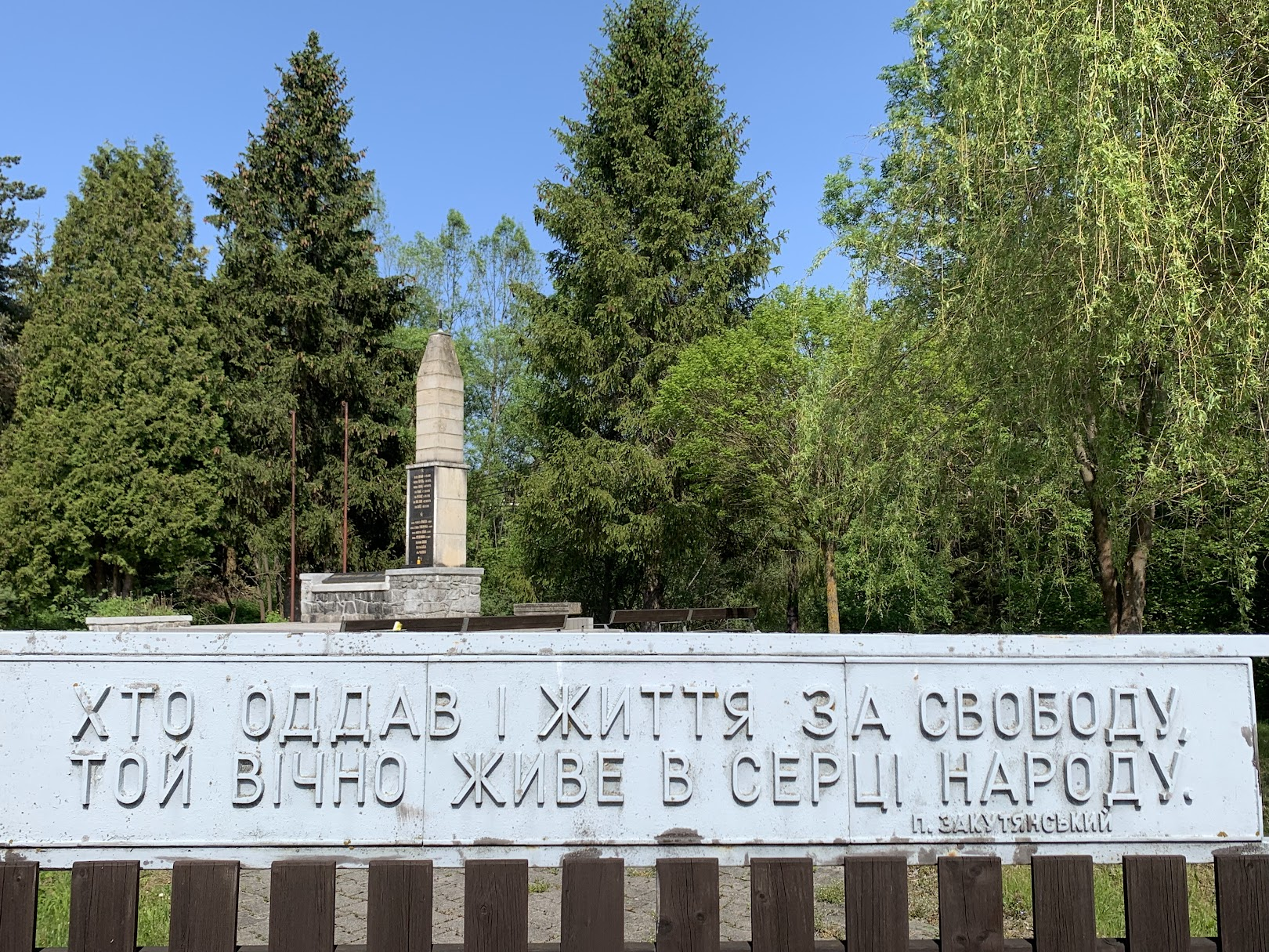 Pomnik żołnierzy radzieckich w Cigelce