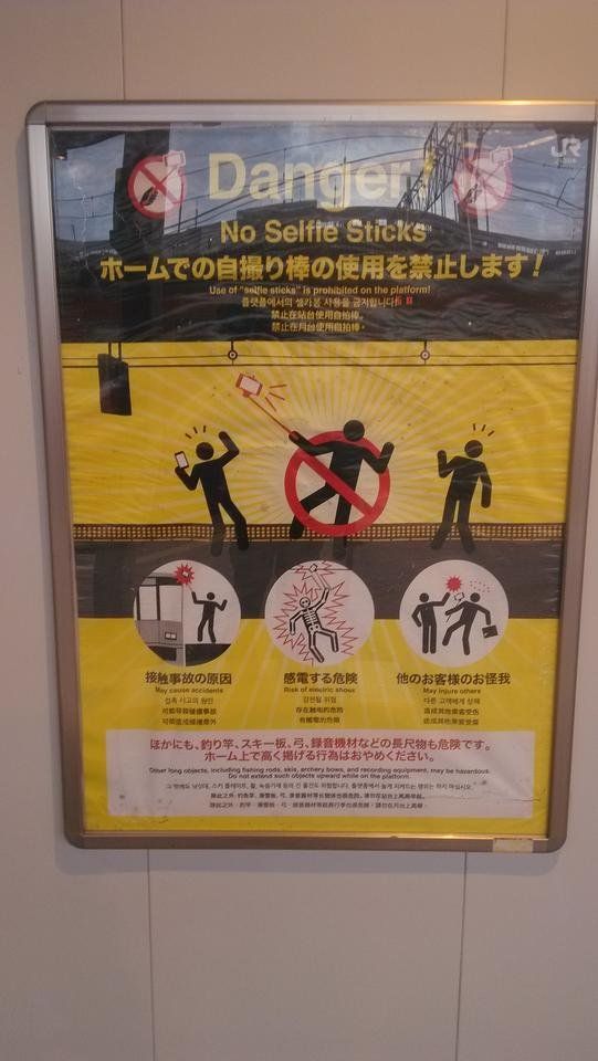 Weird and Whacky of Signs of Japan (Lost in Translation)