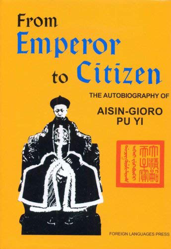 静园——末代皇帝溥仪与皇后婉容最幸福的一段时光 A day trip to the former residence of the last emperor of China