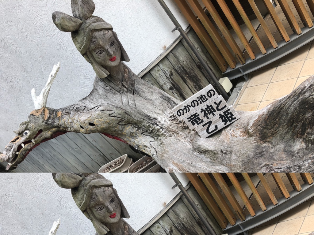 Yokai House - Oboke Roadside Station - TravelFeed