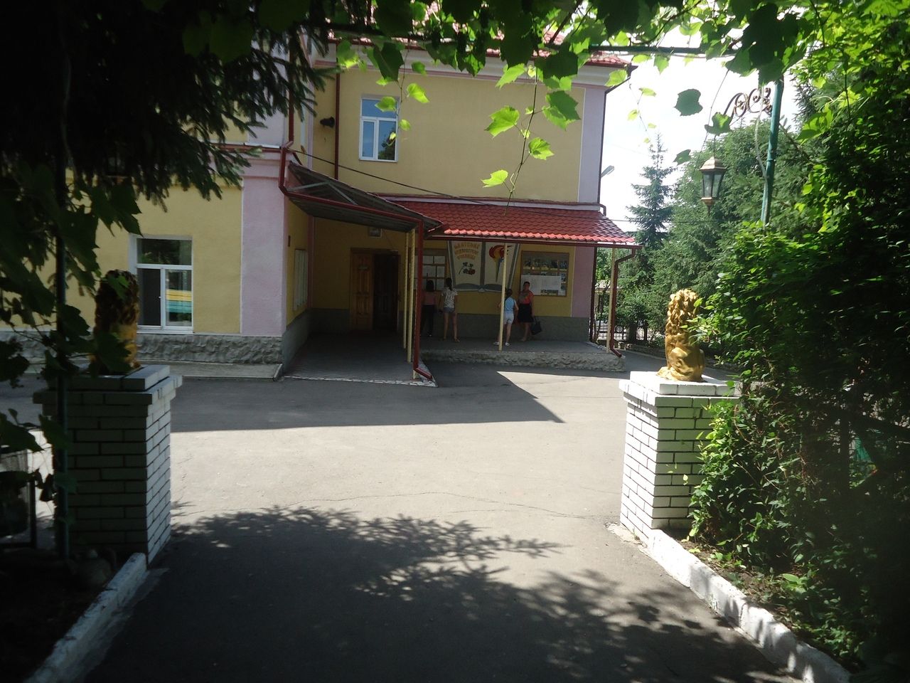 Educational Institutions: Baltsko Pedagogical School today (Ch.No.2)