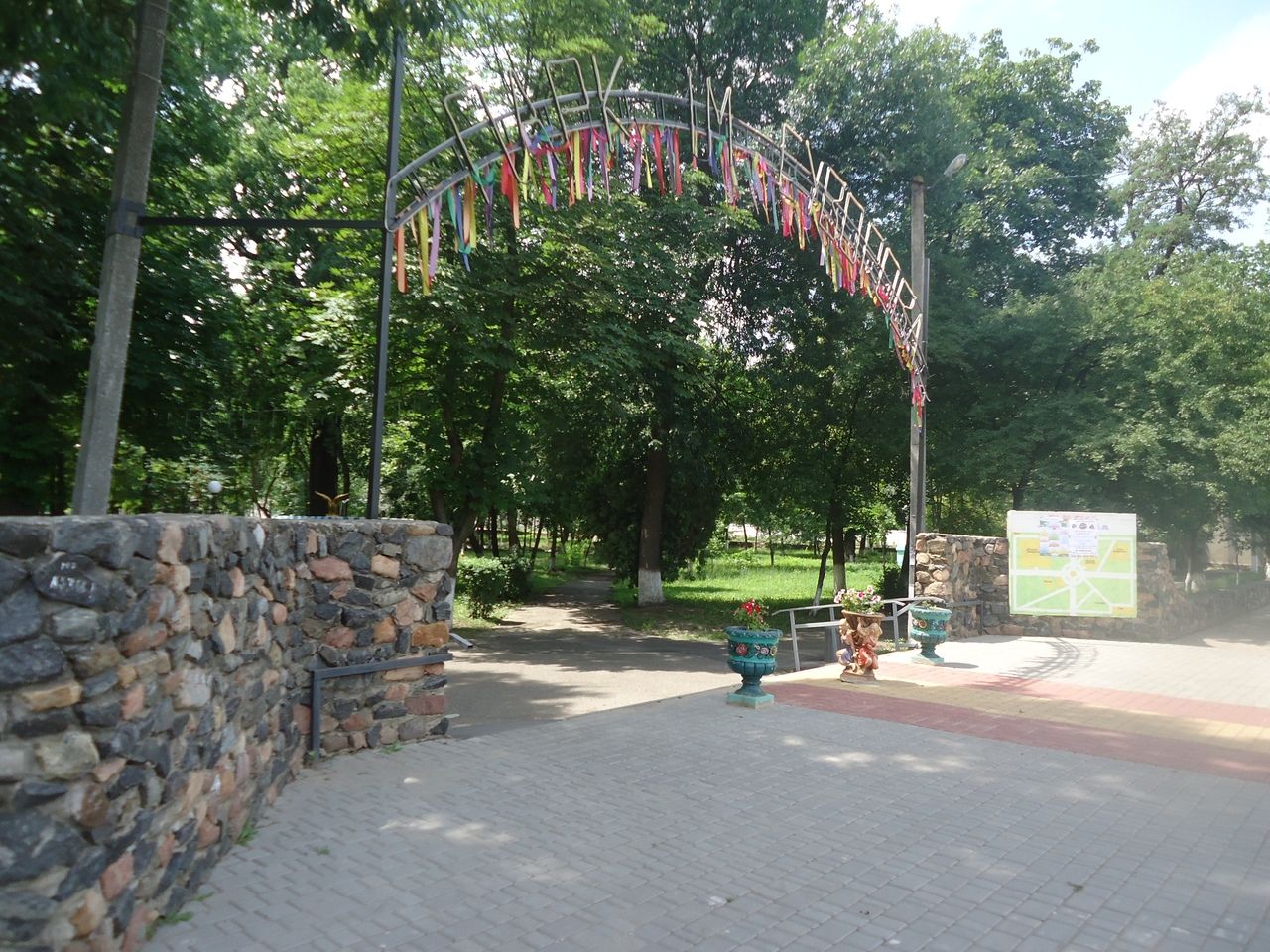 Balta City Park (many photos)