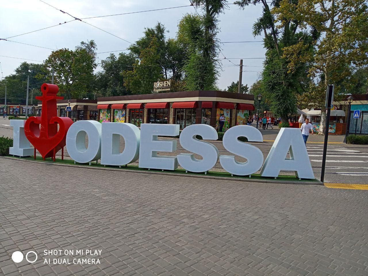 Announcement of events in Odessa on September 28 - October 3 (with a few exceptions)