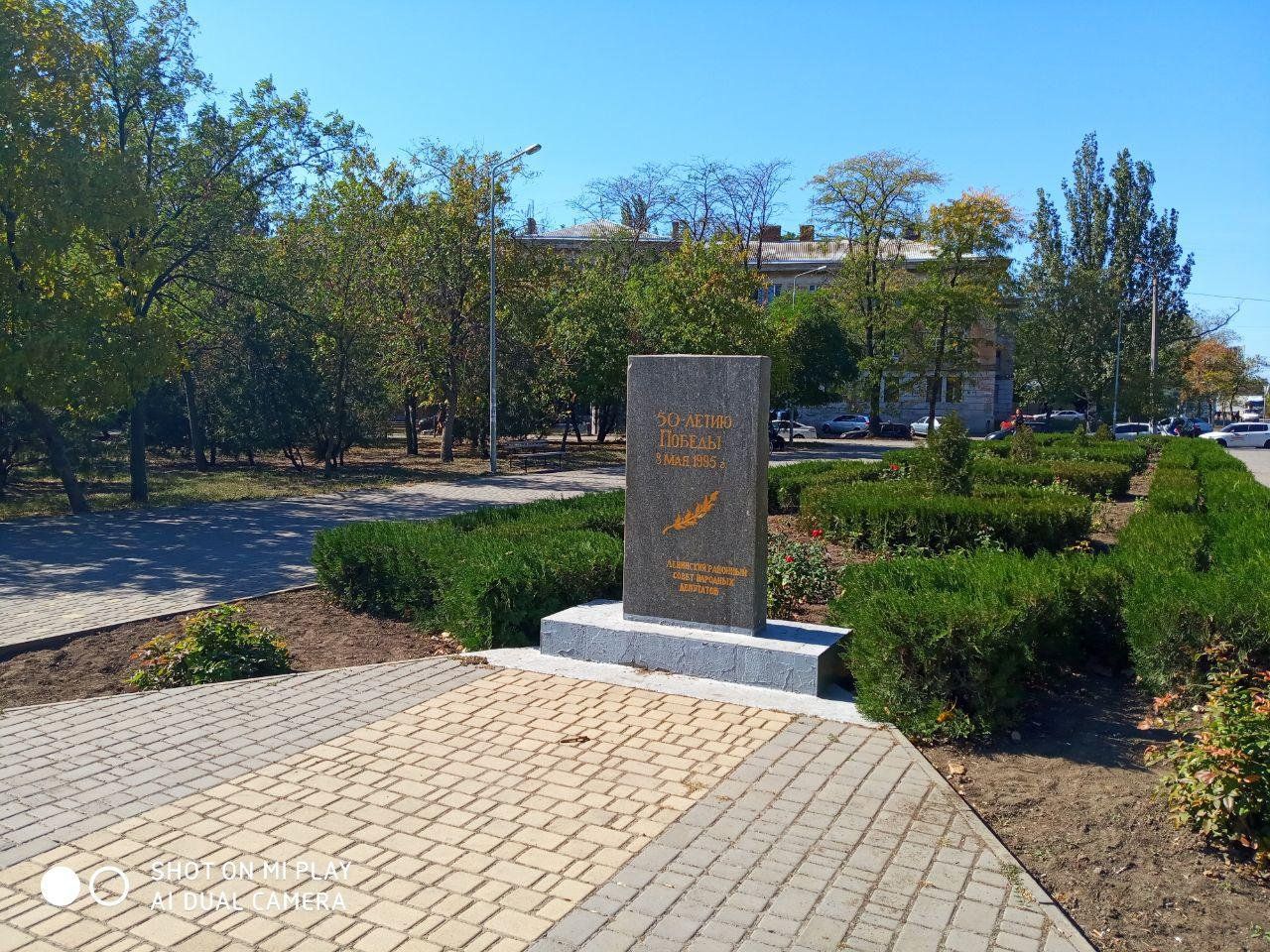 Monument to Defenders of the Fatherland in the territory of Red Square