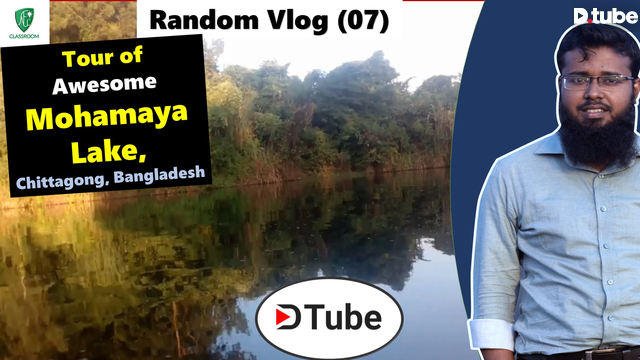 Random Vlog (07) : A Beautiful View of Mohamaya Lake, Bangladesh (A nice place to visit on)
