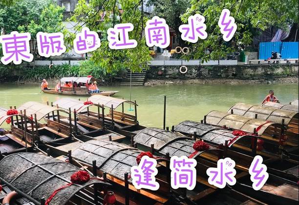 ［Guangdong] The water village of Guangdong version
